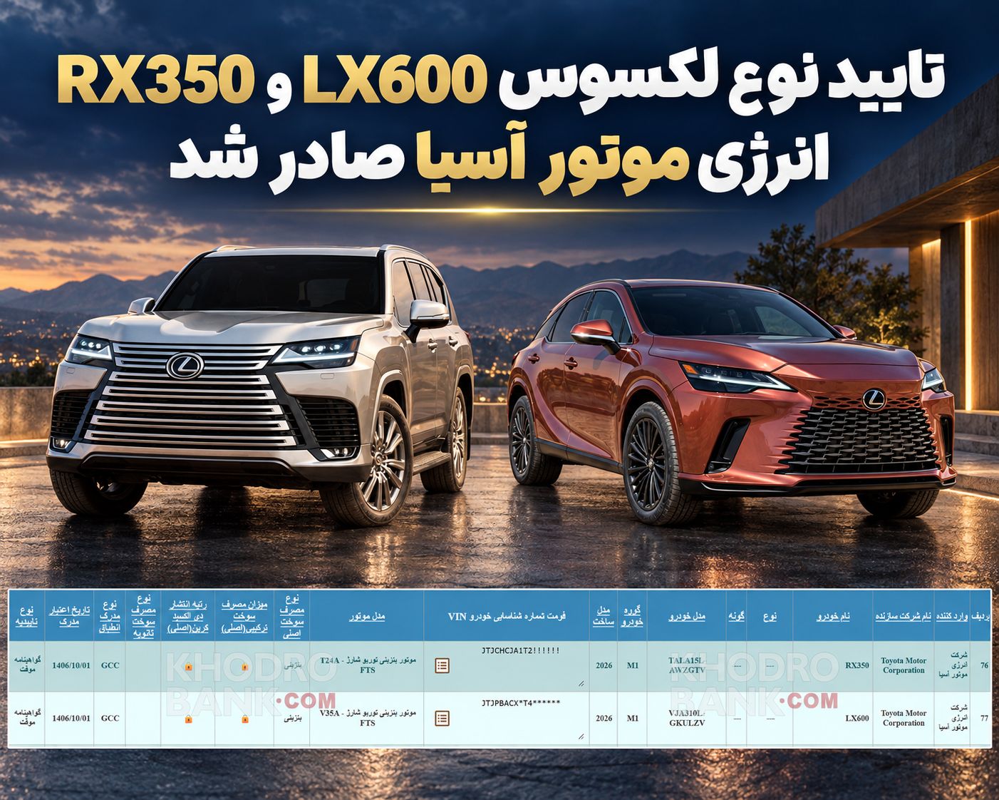 عکس مطلب اول